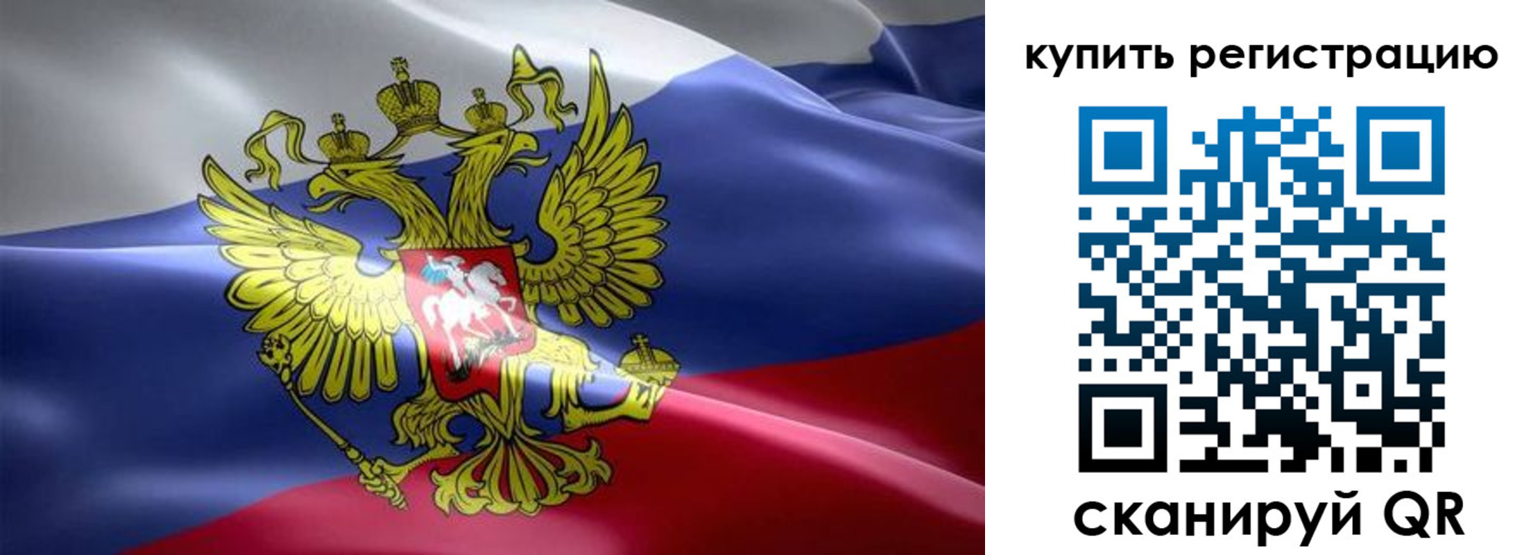 временная регистрация госуслуги в Удмуртии