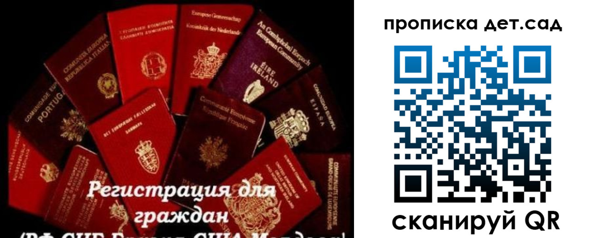 временная регистрация адрес в Удмуртии